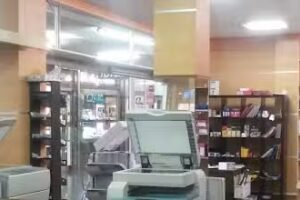 Copiadoiro Pza. America