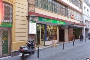 Imprenta Papelería Carmona