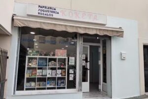 LA PAPELERÍA KOKETA