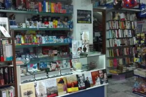 LIBRERÍA, PAPELERÍA, PRENSA EL NARANJO