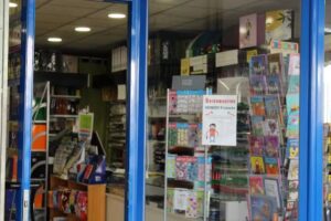 LIBRERÍA PAPELERÍA RIALTO