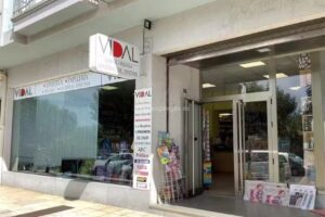 Librería Papelería VIDAL – Portonovo