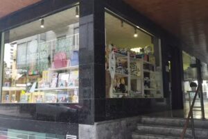 Mandala Papertegia & Diseinua