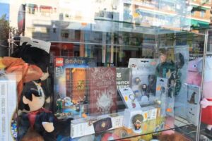 Papelería Apriza SL