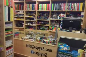 Papeleria Copisteria CopyA2
