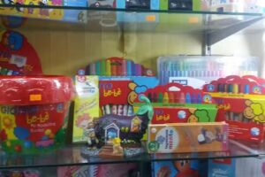 Papelería – copistería Uribe