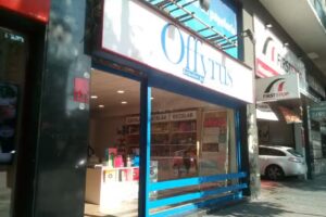Papelería Online Offyrus. Oficina, Escolares y mucho más…