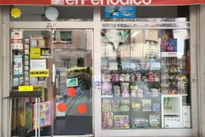 PAPELERIA TORREBLANCA