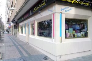 Papelería y librería espiral