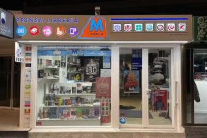 Receptor Mixto Papeleria – Lotería Maruja