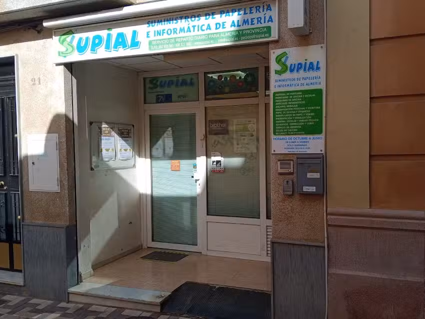 Supial Papeler&iacute;as